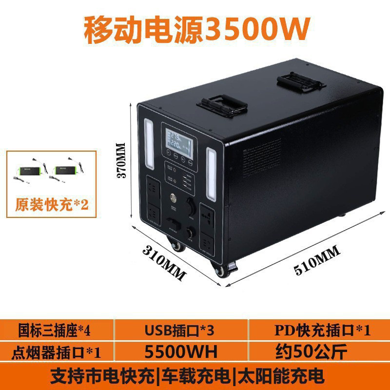 Bansheng fuente de alimentación móvil al aire libre, gran capacidad, alta potencia, puesto de emergencia portátil en el mercado nocturno, fuente de alimentación de almacenamiento de energía para RV