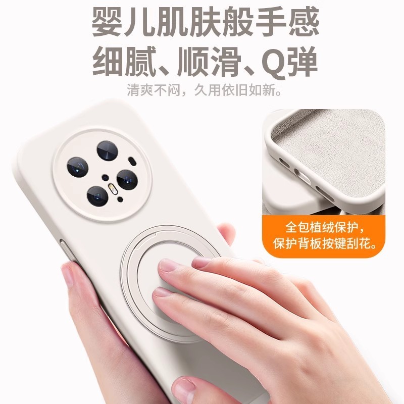 适用华为Mate70Pro手机壳支架Pura80Pro+液态硅胶mate60Pro防摔套|undefined