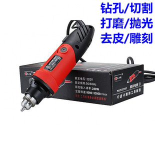 High-power speed regulating electric grinder electric drill electric tool bench drill Wenplay electric grinder engraving machine polishing machine