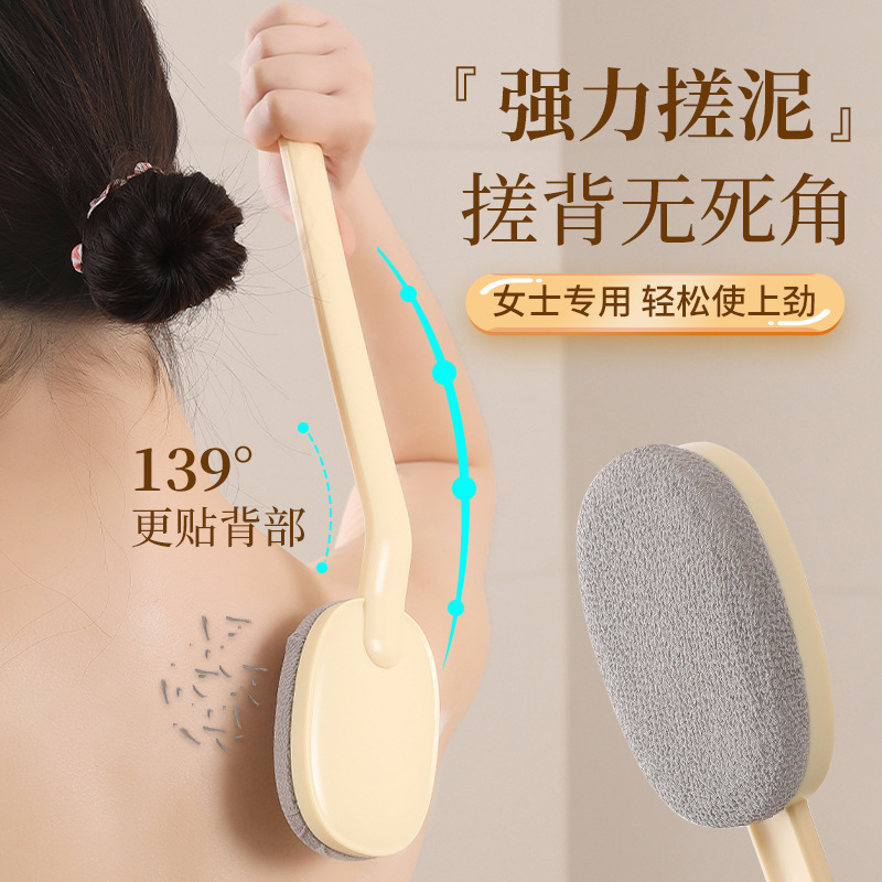 Long-handled bath brush for painless exfoliation, back scrubbing, and self-care during showers – a luxurious and effective tool for bathing and back scrubbing