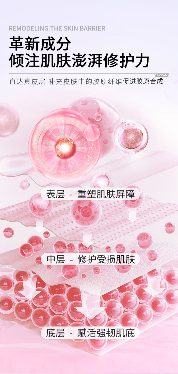 线下款二类冷敷贴面膜补水