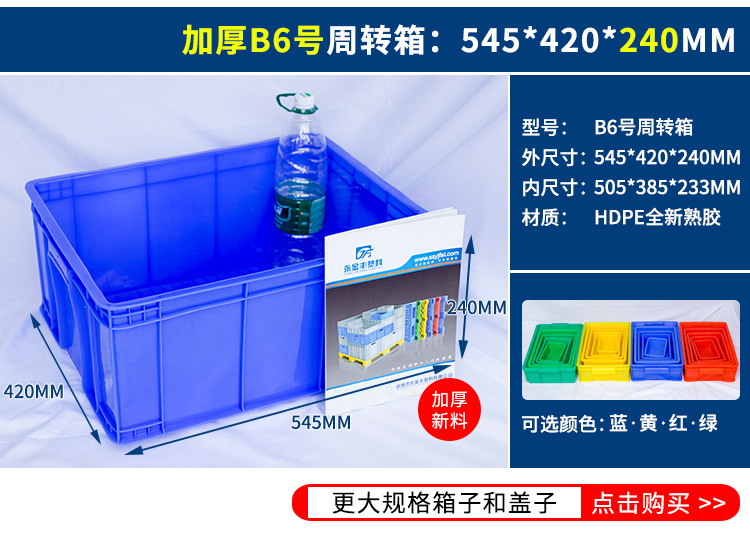 小号箱切片_17.jpg