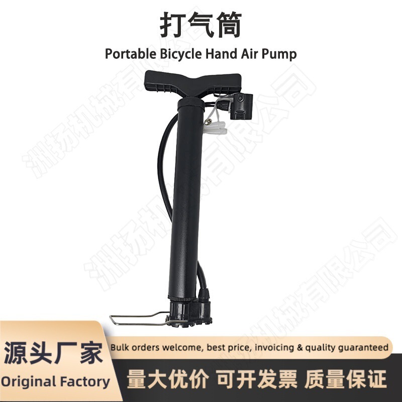 Motorcycle Accessories, Air Pump with Ball Needle, High-Pressure Air Pump, Bicycle Accessories, Cross-Border Hot-Selling Wholesale Motorcycle Accessories, Air Pump with Ball Needle, High-Pressure Air Pump, Bicycle Accessories, Cross-Border Hot-Selling Wholesale