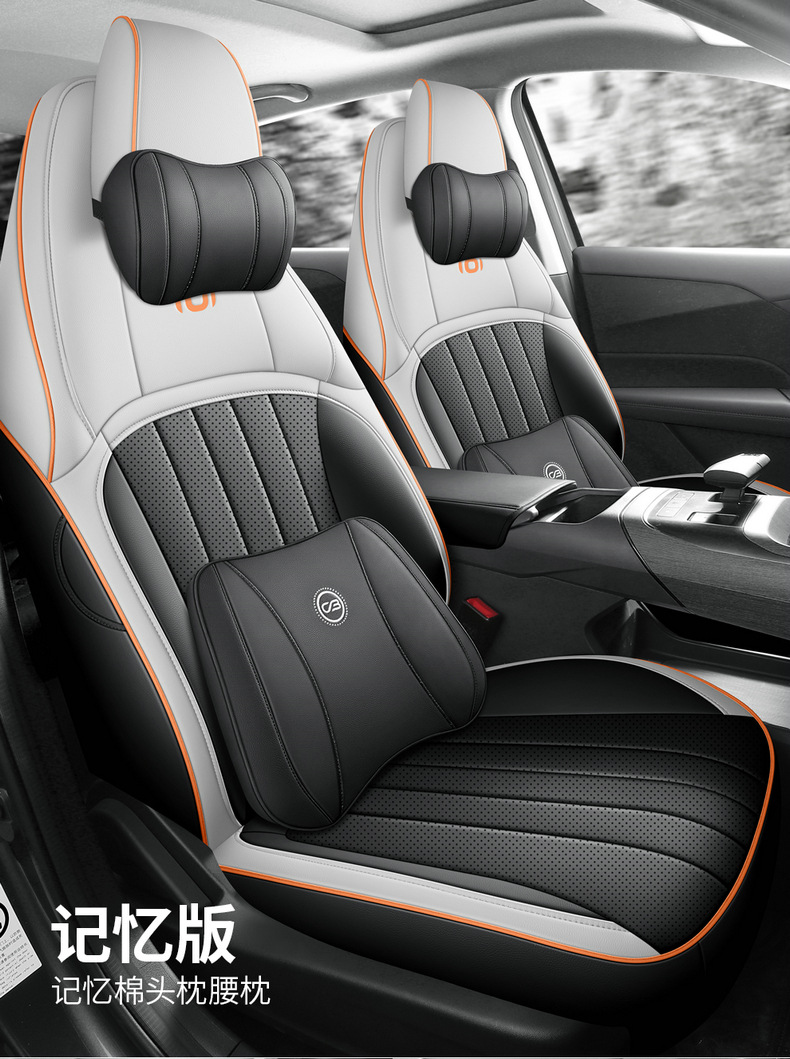 2024 Changan Qiyuan A05 Special Car Seat Cover 70Pro Fragrant Edition 145Max All Seasons Cushion