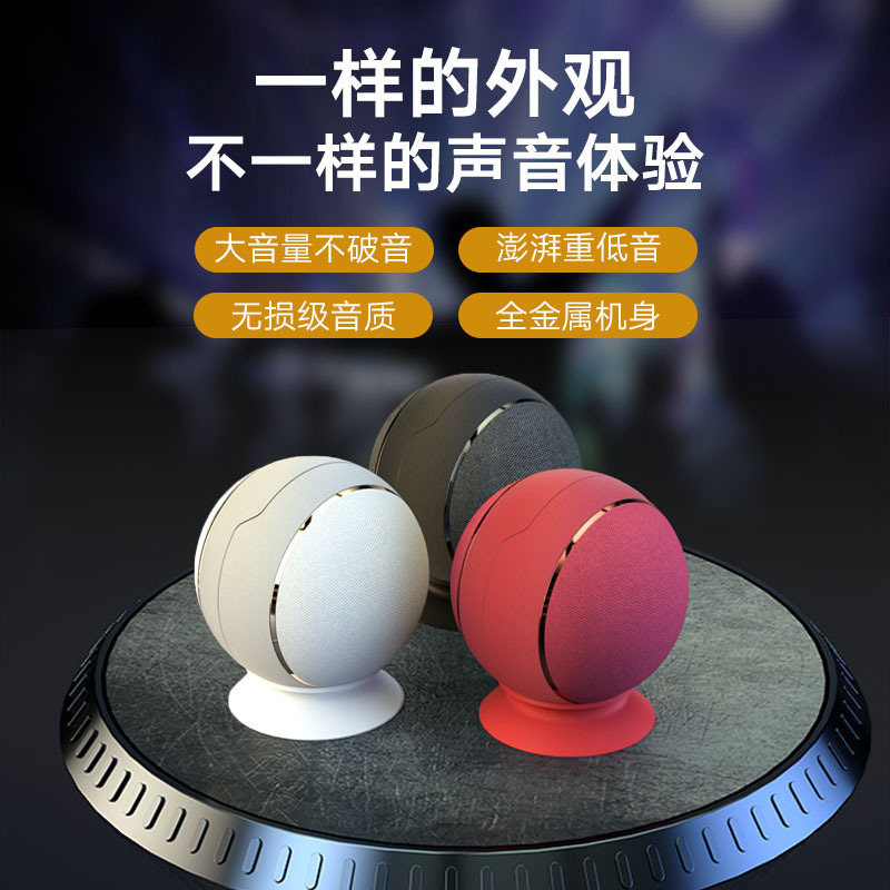 クロスボーダー対応、分割可能な屋外用ポータブル重低音ワイヤレスBluetoothスピーカー、球形オーディオ、Bluetooth 5.3|undefined