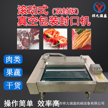 ţ���ŝL��ʽ��հ��b�C �A�Ʋ��B�mʽ���b����ڙC ʳƷ�ܷⱣ�r