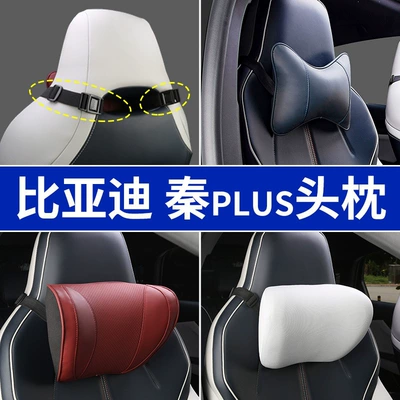 Byd Qin Plus başaltlığı Yuan Dmi Ev Destroyer 05 inteqrasiya olunmuş oturacaq boyun yastığı