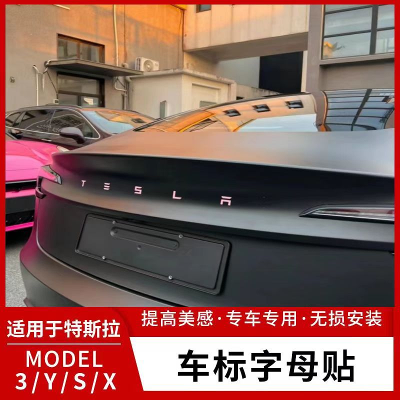 Wholesale Suitable for Tesla Model 3Syx Car Stickers Tesla Letter Car Stickers Label Car Logo Nameplate Car Stickers