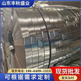 镀锌带钢;花纹板;镀锌板