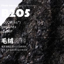 �׺���ϵ�ò��W��ë�q���ϊA�˴����b�DIY�OӋ������B205