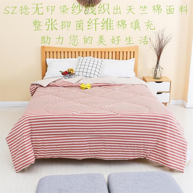 砖红条