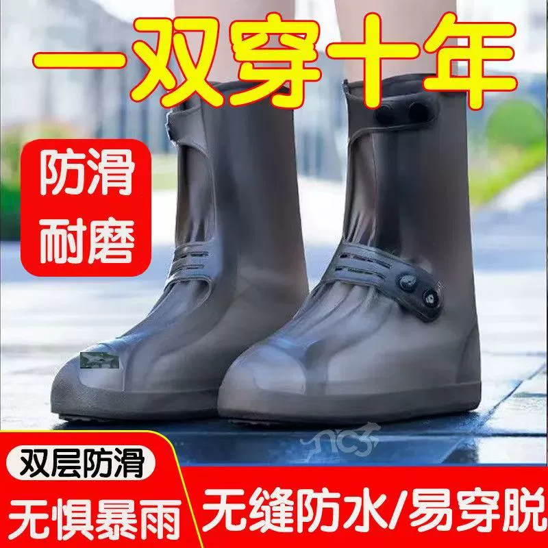Дождевые сапоги водонепроницаемые дождевые сапоги для мужчин и женщин дождевые сапоги набор обуви нескользящие и толстые дождевые бахилы для воды летние взрослые бахилы оптом