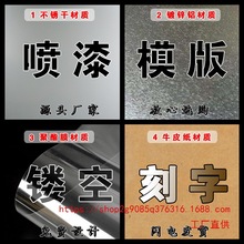 �ο�������ģ����Ƥ����ֿ����ַŴ�Ź��������ĸ����ģ��