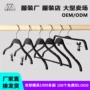 儿童成人无痕黑色裤架