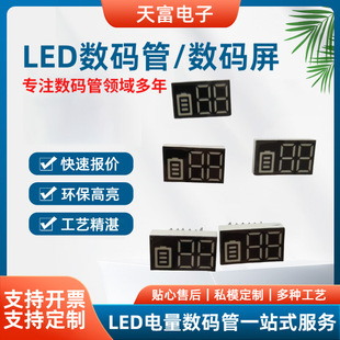 ����led���a���@ʾ����ꎹ�ꖸ����l����@ʾ��lcd�@ʾ�����@��