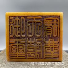 �f�������Ʒ�ֹ�������S��t��ɽʯӡ�[��ԭʯ����