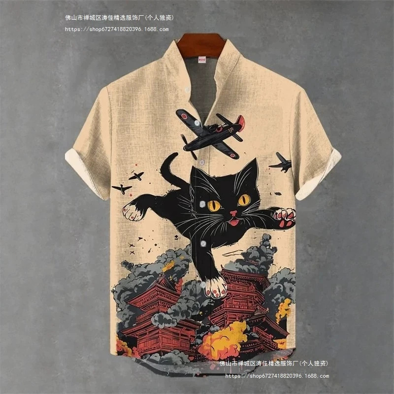 Japanese Animal Pattern Men's Shirt Summer Casual Short Sleeve Top Hawaiian Tiger Shirt Men's Turn-Down Collar Button-Up Japanese Animal Pattern Men's Shirt Summer Casual Short Sleeve Top Hawaiian Tiger Shirt Men's Turn-Down Collar Button-Up