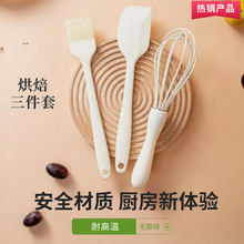 硅胶打蛋器家用刮刀油刷搅奶油打发器三件套做蛋糕烘焙厨具