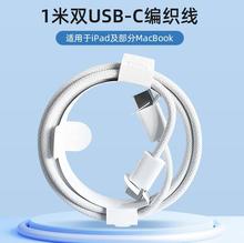 �m���O��iPhone15�֙C����������pd��侀�A���늾�type-cPD