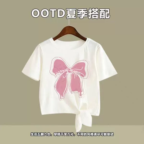 White Single Top [Pink Butterfly]