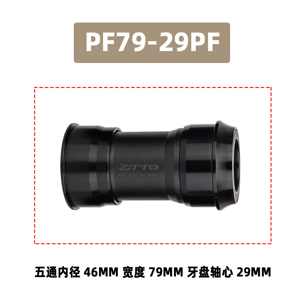 Bicicleta de carretera de montaña ZTTO 79mm eje central a presión de bloqueo eje central 24 30 eje 29DUB manivela