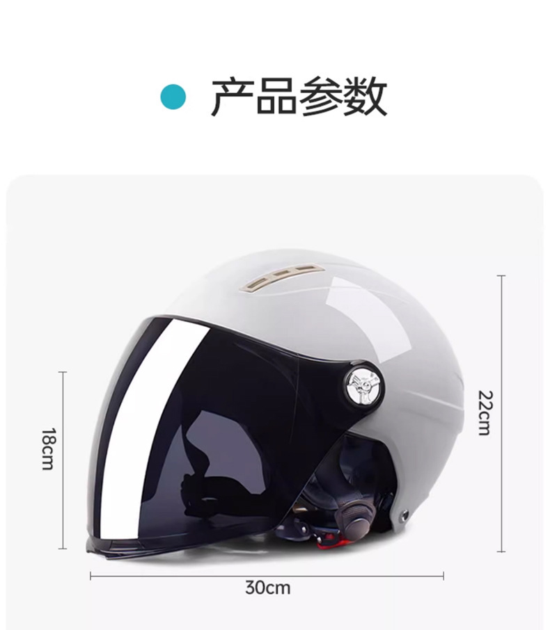 New National Standard Men's Half Helmet Autumn and Winter Electric Vehicle Helmet Women's Motorcycle All-Season Safety Helmet Summer Sun Protection and Warmth