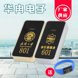 Bath wardrobe electronic lock sauna lock induction lock wholesale gym storage cabinet lock bath bathroom cabinet door lock