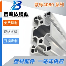 �W��4080���I�X�Ͳ�2.5���O������ˮ������̨4080�X�Ͻ𷽹�