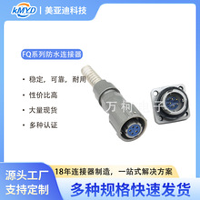 ���l��Ʒ�|FQϵ��2-7/9/12/19/26о���_�������ݗUʽ��ˮ�B����