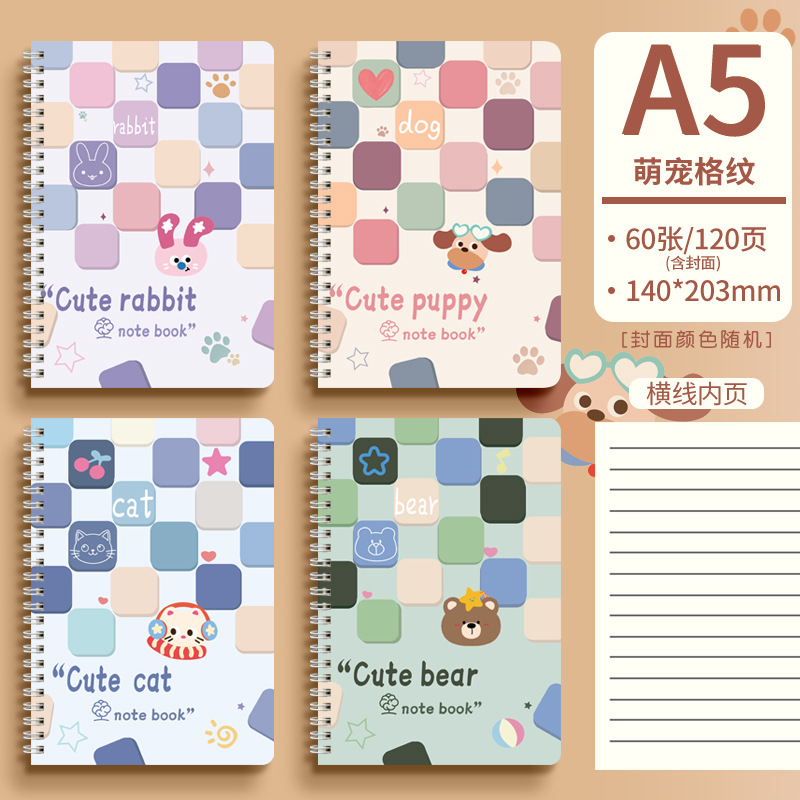 Meng Jin lindo cuaderno de notas bobina de flip side cuaderno grueso a5 cuaderno de notas de alto valor de la cara cuaderno de diario de estudiantes