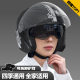 Factory foreign trade dedicated for electric motorcycle helmet men and women Four Seasons universal riding half helmet battery car helmet