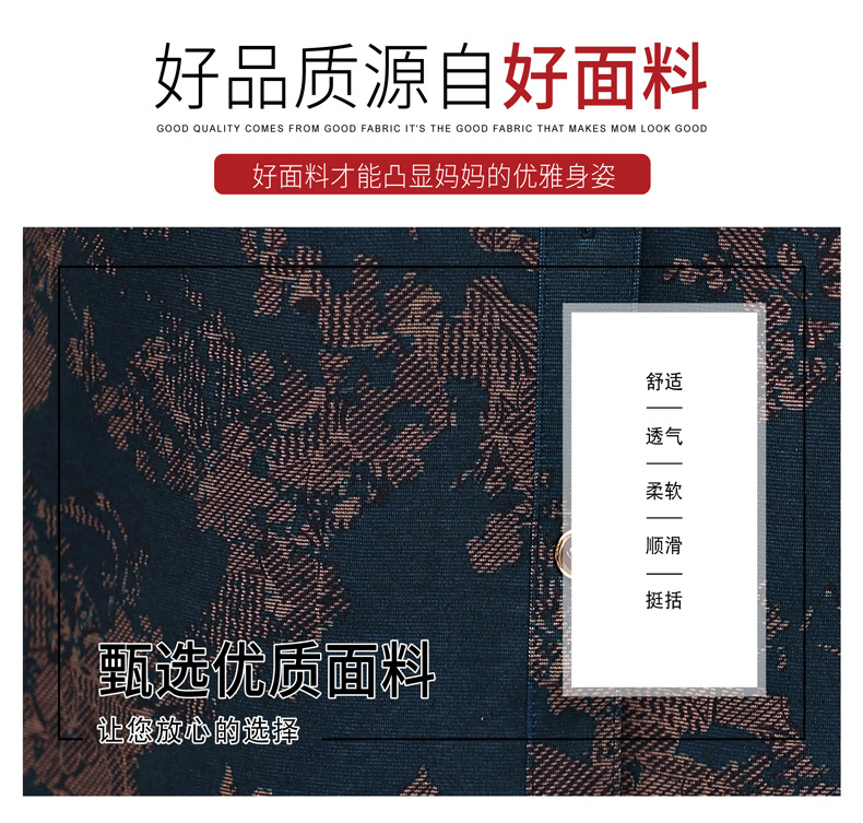 印花女士衬衫长袖妈妈装开衫