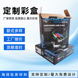 Manufacturer Customized Color Box Product Packaging Box Color Box Printing Packaging General Manufacturer Customized Color Box