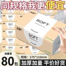 80������鼈���Ì����b���ּ��l����ԭ��ľ�{����S�����l���l