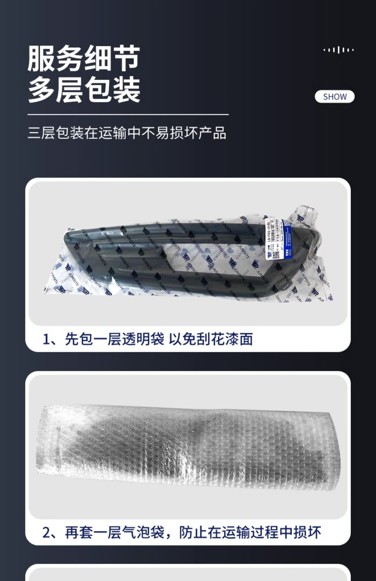 Suitable for GAC Trumpchi AION Y/Y Plus wheel arches, front and rear left and right tire fenders, and anti-collision strips