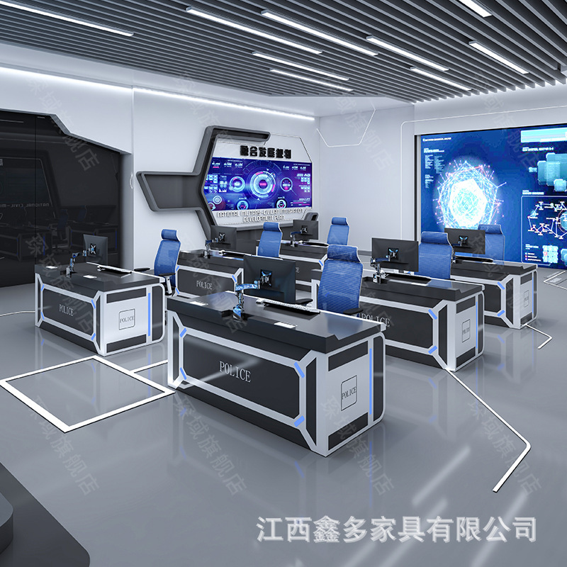 Technology Command Center Console Baking Paint Command Table Monitoring Data Dispatching Console Security Computer Workbench