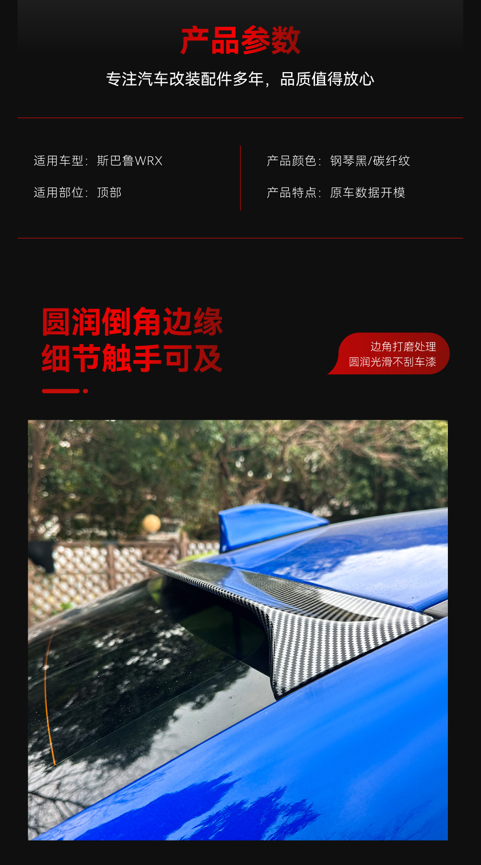 Suitable for 2015-2021 Toyota Subaru Subaru Wrx Sti Va Top Wing Rear Wing Fixed Wing Modification Parts