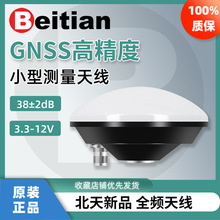 ����С��GNSSĢ���^�쾀����ȫ�lRTK�߾��ȱ���GPS�{��BT-208