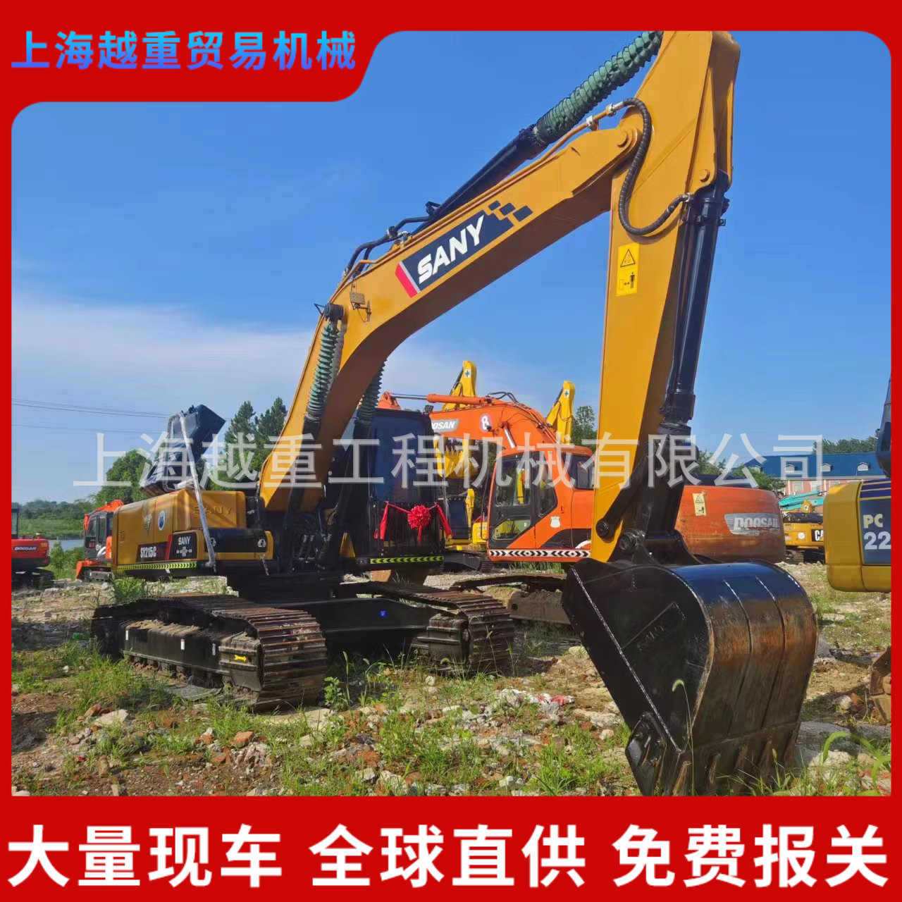 外贸出口 SANY/三一215C挖机 三一重工215C挖掘机 现货