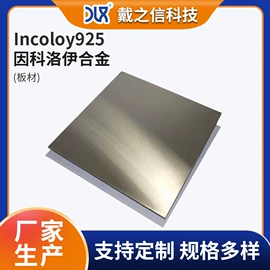 镍合金;电热丝;铜合金