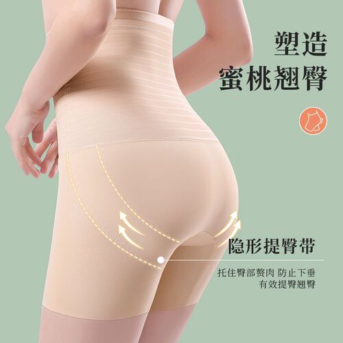 High-waisted tummy-controlling butt-lifting corset breasted tight-fitting tummy-controlling butt-lifting pants anti-exposure pants women's boxer briefs seamless