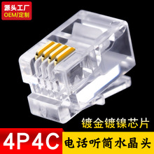 ��Դ�^���S�����󃞻ݡ�4P4C�Ԓ Ͳˮ���^�Ԓ���ֱ�ԒͲ���^