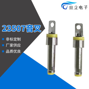�S�����lȫ�~23507DC����dc�����t���Դ�������C���l���^