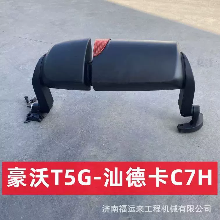 Применимо Shандека C7H широкофюзеляжное правое зеркало заднего вида 712W63730-0005 Все производители автомобильных аксессуаров