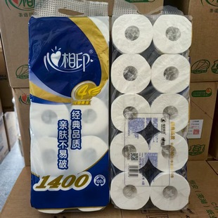 Xinxiangyin Cored Roll Paper 1400g 10 Rolls Household Toilet Paper Toilet Paper Supermarket Same Large Roll