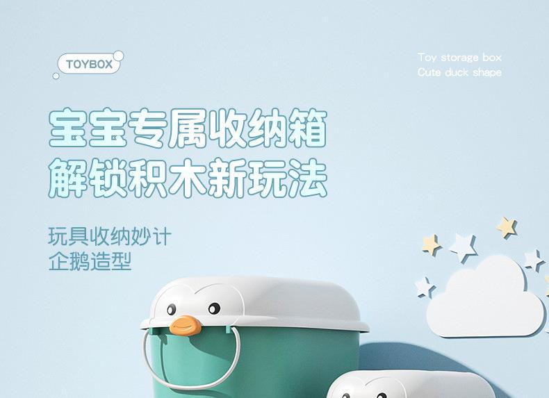 儿童收纳箱描述_01.jpg