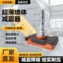 墙面超薄隔音卧室减震器