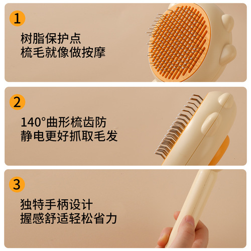 Cat Comb, Dog Brush, Pet One-Click De-fuzzing Needle Comb, Cleaning & Grooming Brush, Pet Hair Remover Comb, Pet Supplies