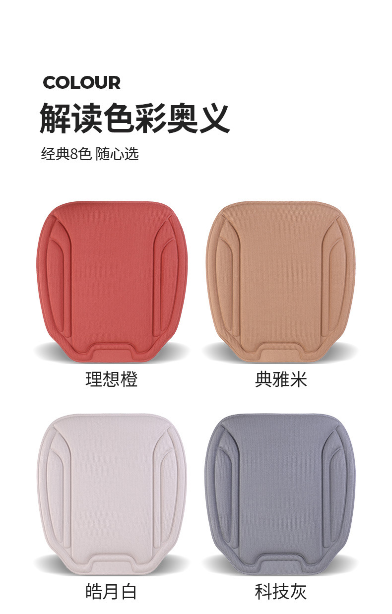 New Seaweed Fiber Car Seat Cushion, Warm in Winter, Cool in Summer, Non-Slip, Breathable, Suitable for All Seasons, Latex Molded Three-Piece Cushion Set