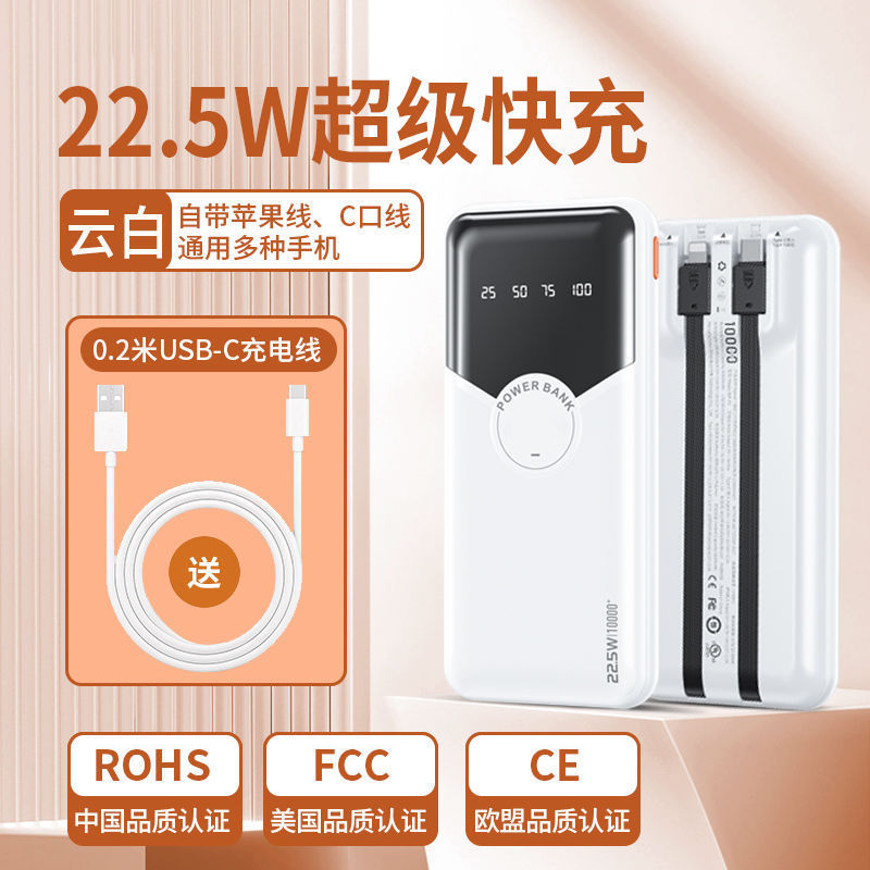 Wekome自己帯線充電宝20000ミリアンペア超急速充電移動電源プレゼントは飛行機のWP-59を運ぶことができる|undefined